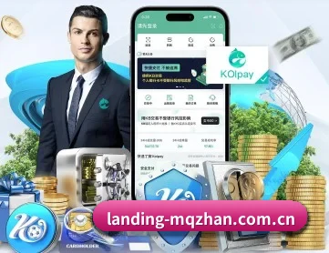 landing-mqzhan.com.cn APP 深度功能